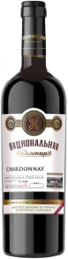 Вино Шардоне, Национальная Коллекция, 0.75 л