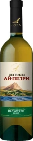 Вино Полусухое Белое, Легенды Ай-Петри, 0.75 л