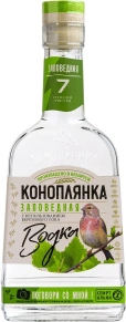 Водка Заповедная, Коноплянка, 0.25 л
