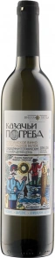 Вино Белое Полусладкое, Казачьи Погреба, 2019, 0.7 л