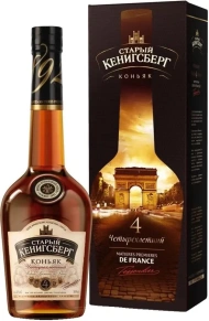 Коньяк Старый Кенигсберг, 4 звезды, 4 года, 0.7 л (п/у)