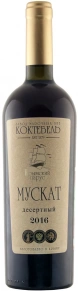 Вино Мускат Десертный, Крымский Парус, 2016, 0.75 л