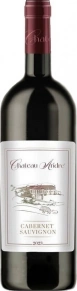 Вино Cabernet Sauvignon, Chateau Andre, 2023, 0.75 л