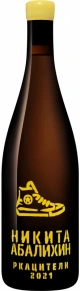 Вино Ркацители Желтые ботинки, Никита Абалихин, 2021, 0.75 л
