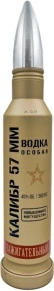 Водка Зажигательный, Калибр 57 мм, 0.5 л