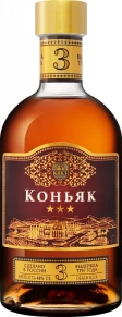 Коньяк Три Звездочки, КВКЗ, 3 zvezdy, 3 года, 0.5 л
