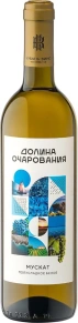 Вино Мускат, Долина Очарования, 0.7 л