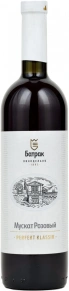 Вино Мускат Розовый, Перфект Классик, 0.75 л