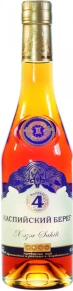 Коньяк Каспийский берег, 4 zvezdy, 4 года, 0.5 л