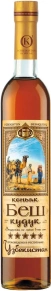 Коньяк 5 звезд, Беш Кудук, 5 лет, 0.5 л