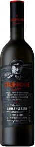 Вино Цинандали, Сталинское слово, 0.75 л