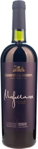 Вино Марселан Солнечной Долины, 2024, 0.75 л