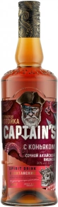 Ликер with Cognac and Juicy Altay Cherry, Captain's, 0.5 л