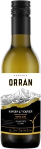 Вино Kangun & Viognier Dry, Orran, 0.187 л