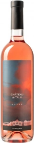 Вино Clairet, Chateau de Talu, 0.75 л