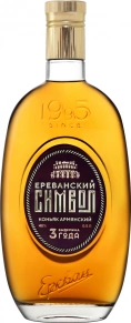 Коньяк Ереванский символ, 3 года, 0.5 л