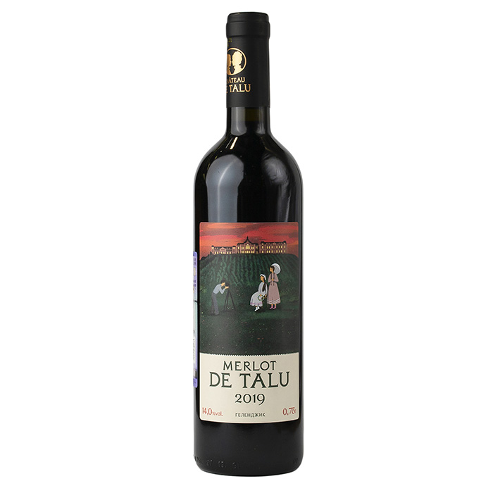 Вино Merlot, Chateau de Talu