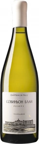 Вино Sauvignon Blanc Reserve, Chateau de Talu, 2023, 0.75 л