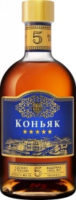 Коньяк Пять Звездочек, КВКЗ, 5 звёзд, 5 лет, 0.5 л