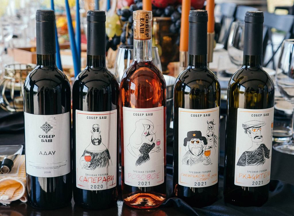 Вино Собер Баш Трезвая голова Вино Собер Баш Трезвая голова