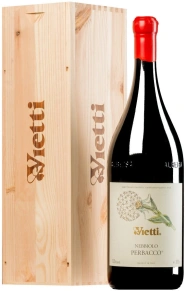 Вино Nebbiolo Perbacco, Vietti, DOC, 2020, 1.5 л (п/у)