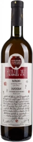 Вино Khikhvi, Twins Wine Cellar in Napareuli, 2018, 0.75 л