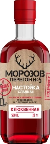 Ликер №5 Клюквенная, Морозов Перегон, 0.5 л