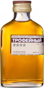 Коньяк Трофейный, 4 zvezdy, 4 года, 0.1 л