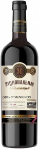 Вино Каберне Совиньон, Национальная Коллекция, 0.75 л