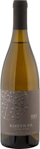 Вино Kangun P.S., Bakla Vines, 2023, 0.75 л