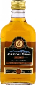 Коньяк Мердзаван, 5 лет, 0.2 л