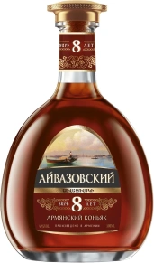 Коньяк Айвазовский, KVVK, 8 лет, 0.5 л