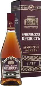 Коньяк Эриваньская крепость, 5 звёзд, 5 лет, 0.5 л (п/у)
