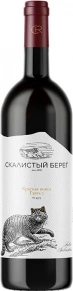Вино Красная книга. Глава 2, Скалистый берег, 2022, 0.75 л