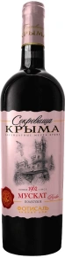 Вино Мускат, Сокровища Крыма, 0.75 л