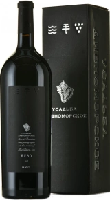 Вино Ребо, Усадьба Дивноморское, 2017, 1.5 л (п/у)