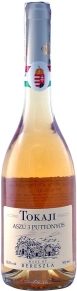 Вино Tokaji Aszu 3 Puttonyos, Made by Dereszla, 0.5 л