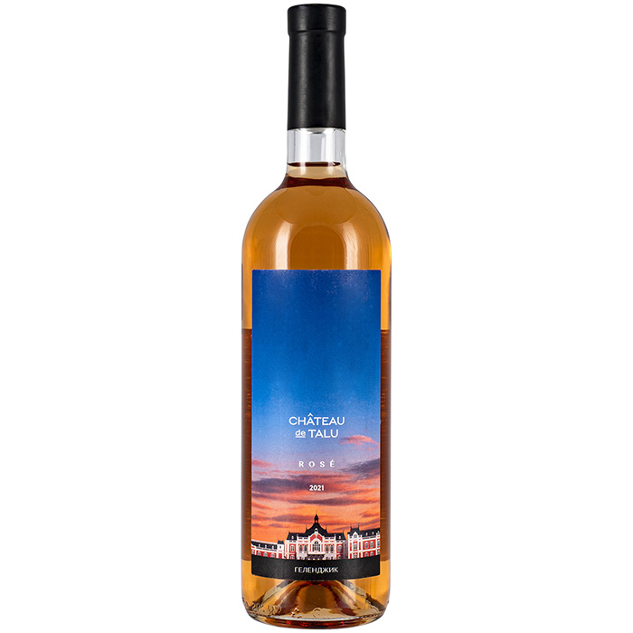 Вино Rose, Chateau de Talu