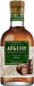 Коньяк Арбени, 3 звезды, 3 года, 0.2 л