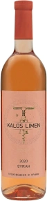 Вино Syrah Rose, Kalos Limen, 2020, 0.75 л