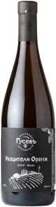 Вино Ркацители Оранж, Семейная винодельня Гусевъ, 0.75 л