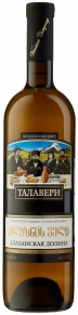 Вино Алазанская Долина, Талавери, 0.75 л