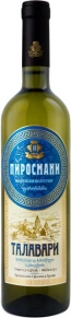 Вино Пиросмани, Талавари, 0.75 л