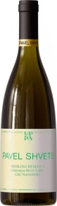 Вино Riesling, Uppa, Reserva, 2022, 0.75 л