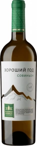 Вино Совиньон, Валерий Захарьин, 0.75 л