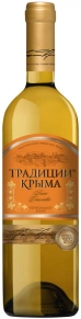 Вино Traditions of Crimea White Semi-Sweet, KSWP, 0.75 л