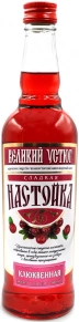 Ликер Клюквенная, Великоустюгский ЛВЗ, 0.5 л