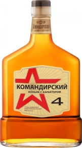 Коньяк Командирский, 4 zvezdy, 4 года, 0.5 л
