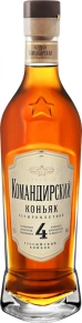 Коньяк Командирский, 4 звезды, 4 года, 0.5 л