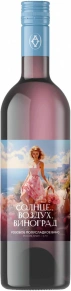 Вино Розовое Полусладкое, Солнце, Воздух, Виноград, 2023, 0.75 л